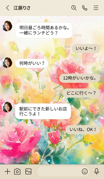 [LINE着せ替え] 薔薇(バラ)の花の着せかえ(R926)の画像3