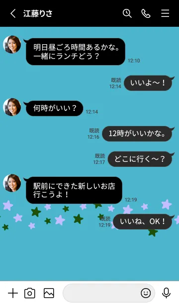 [LINE着せ替え] シンプル カラー スター 164の画像3