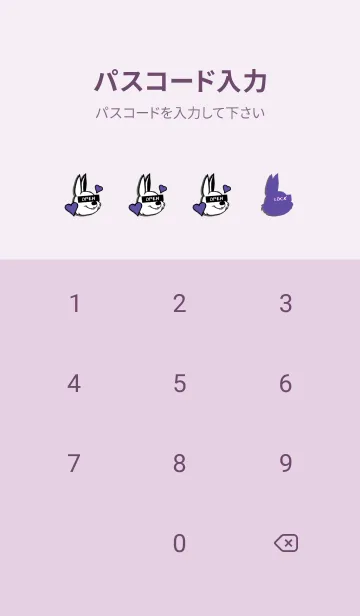 [LINE着せ替え] ラブ ラビット 103の画像4