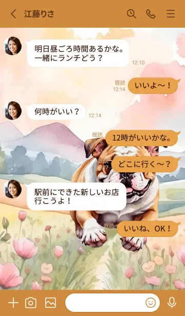 [LINE着せ替え] Bulldog In Flower Theme (JP)の画像3