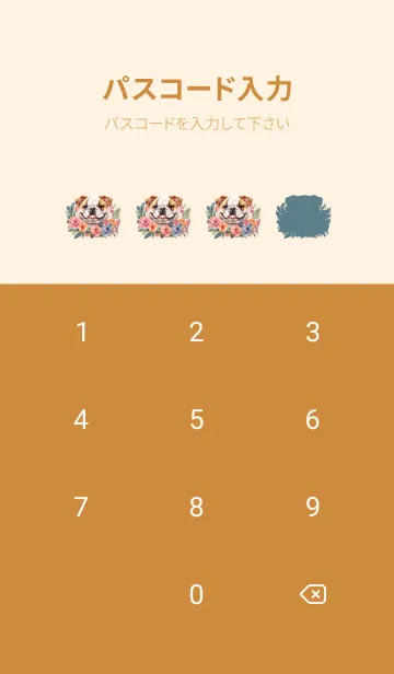 [LINE着せ替え] Bulldog In Flower Theme (JP)の画像4