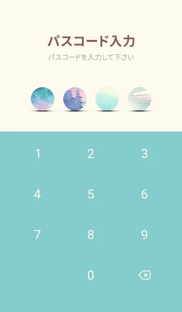 [LINE着せ替え] 優美な冬の風景の着せかえ(Winter-896)の画像4