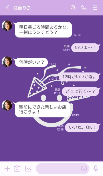 [LINE着せ替え] スマイル＆ハッピー 菖蒲色の画像3