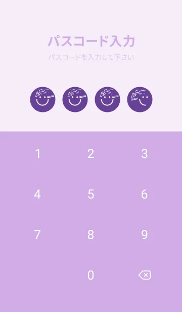 [LINE着せ替え] スマイル＆ハッピー 菖蒲色の画像4