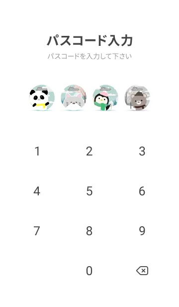 [LINE着せ替え] いくも☆かわいい北欧風着せかえの画像4