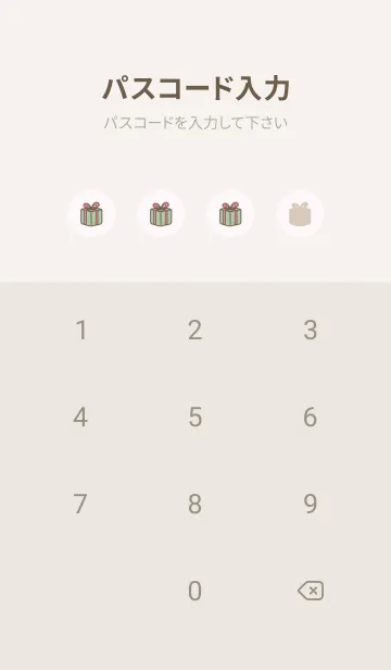 [LINE着せ替え] トナカイとプレゼント -ピンク-の画像4