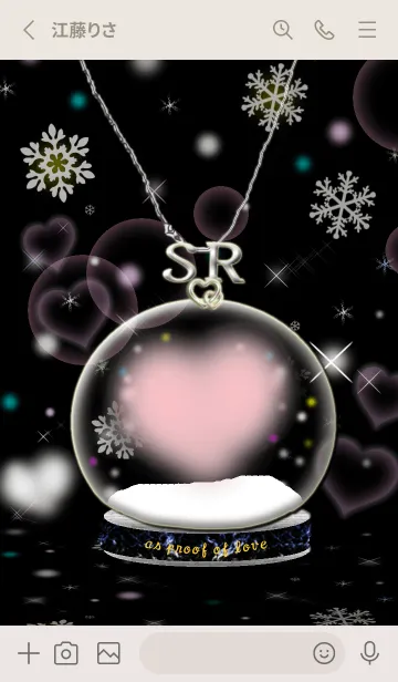 [LINE着せ替え] イニシャル32 S&R  スノードームの画像2