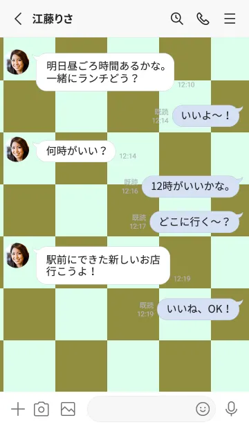 [LINE着せ替え] 鶯色■パステルグリーン1.TKCの画像3