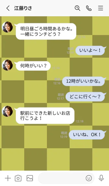 [LINE着せ替え] 鶯色■くすみイエロー.TKCの画像3