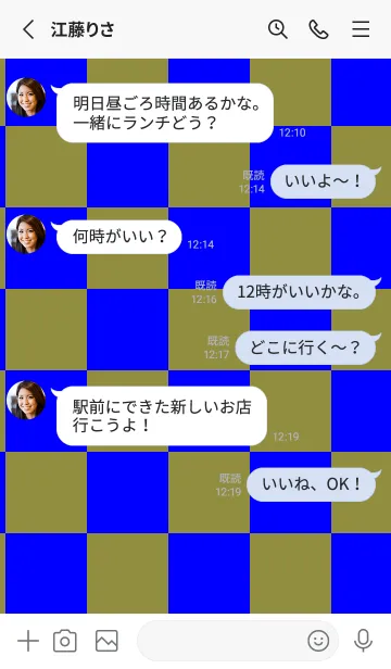 [LINE着せ替え] 鶯色■ブルー.TKCの画像3