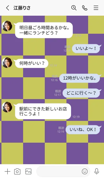 [LINE着せ替え] 江戸紫■くすみイエロー.TKCの画像3