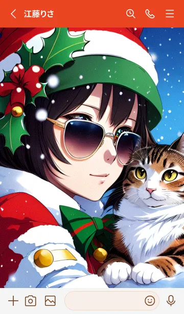 [LINE着せ替え] クリスマスサングラスの画像2