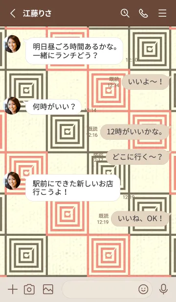 [LINE着せ替え] 和音 市松模様 音符  鮭色の画像3