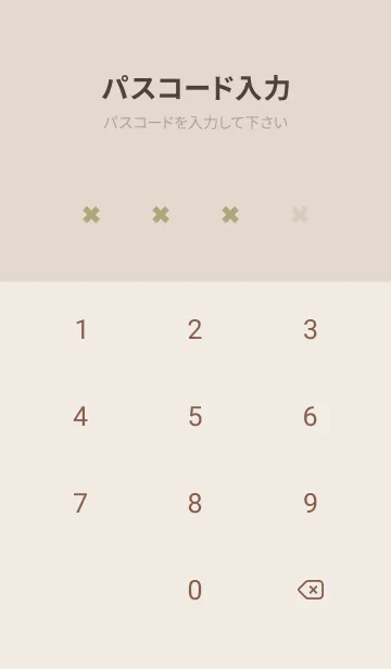 [LINE着せ替え] 地雷うさぎ(dusty color6-03)の画像4