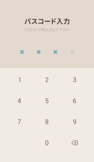 [LINE着せ替え] 地雷うさぎ(dusty color6-06)の画像4