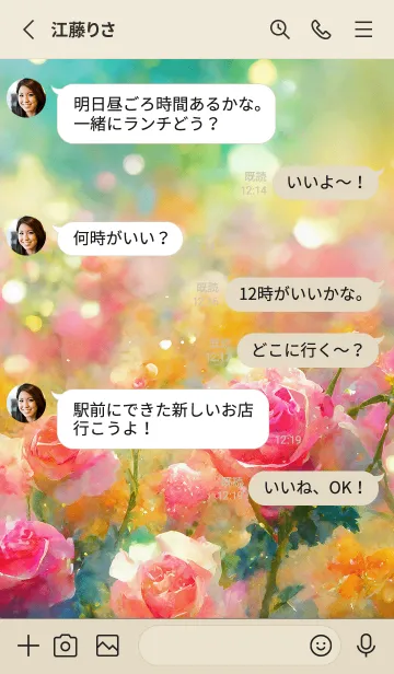 [LINE着せ替え] 薔薇(バラ)の花の着せかえ(R929)の画像3