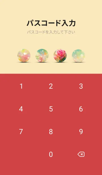 [LINE着せ替え] 薔薇(バラ)の花の着せかえ(R929)の画像4