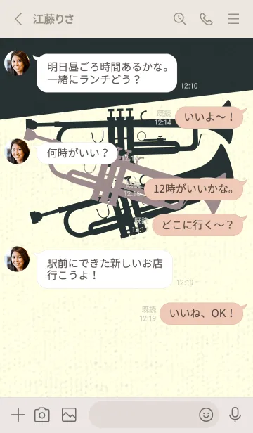 [LINE着せ替え] Trumpet CLR 鳩羽鼠の画像3