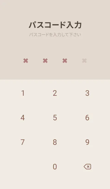 [LINE着せ替え] 地雷うさぎ(dusty color6-01)の画像4