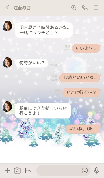 [LINE着せ替え] 北欧煌めきのクリスマスの町並み・17の画像3