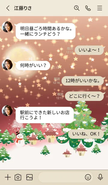 [LINE着せ替え] 北欧のクリスマスの景色・10の画像3