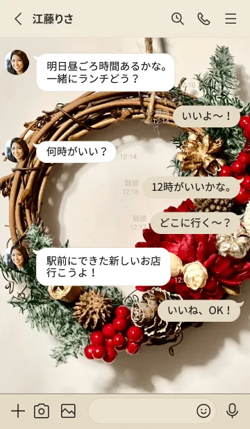 [LINE着せ替え] CHRISTMAS WREATH-hisatotoの画像3