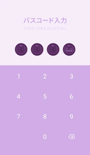 [LINE着せ替え] 妖怪 ジャックオランタン 桑の実色の画像4