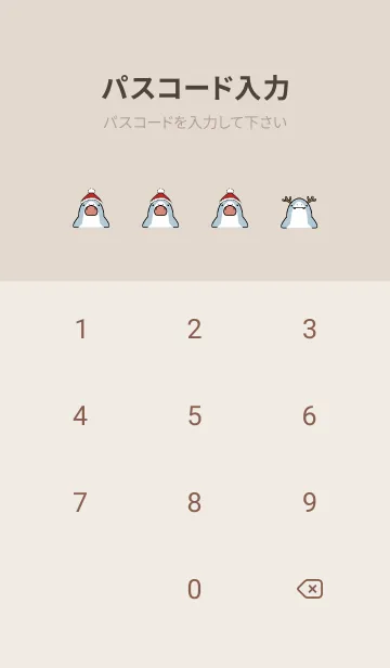 [LINE着せ替え] สีเบจ : Xmas Sharkの画像4