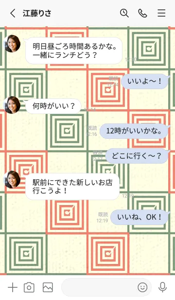 [LINE着せ替え] 和音 市松模様 音符  洗朱の画像3