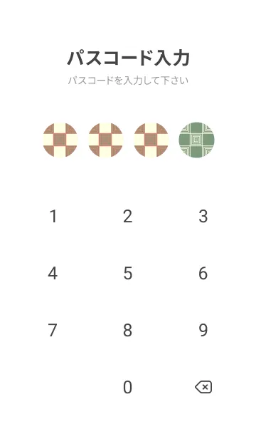 [LINE着せ替え] 和音 市松模様 音符  洗朱の画像4