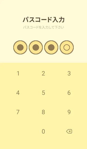 [LINE着せ替え] yellow color A50の画像4