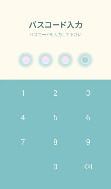 [LINE着せ替え] green color rainbow D17の画像4