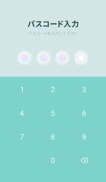 [LINE着せ替え] green color rainbow D20の画像4