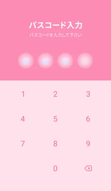 [LINE着せ替え] pink color rainbow D06の画像4