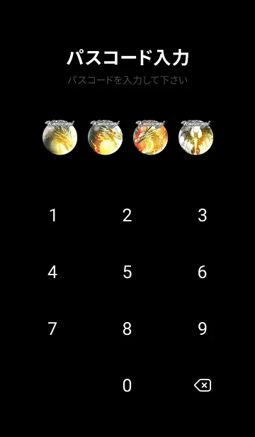 [LINE着せ替え] かしわぎの金運上昇♪金龍着せかえの画像4