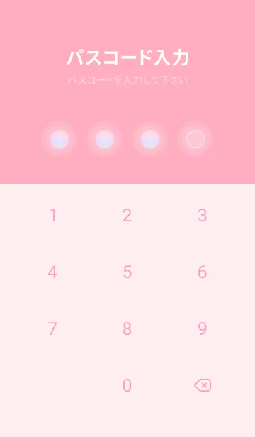 [LINE着せ替え] pink color rainbow D09の画像4