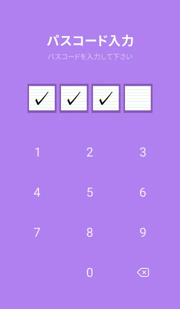 [LINE着せ替え] 2色ノート/ブルー&グリーン/パープル/黄色の画像4