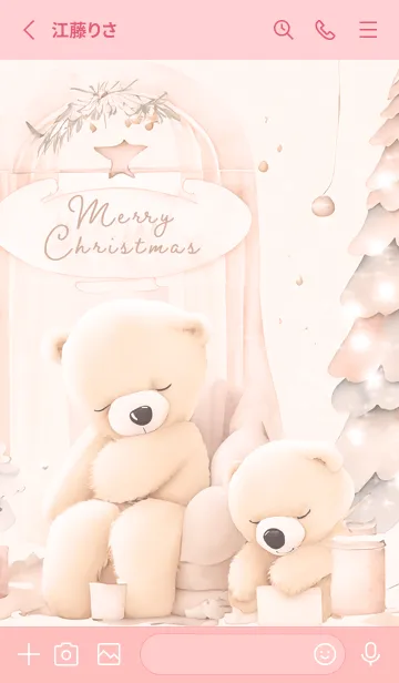 [LINE着せ替え] babypink♡ふわクマの寝落ち09_1の画像2