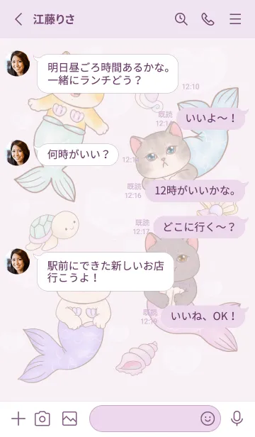[LINE着せ替え] cutest Cat mermaid 52の画像3