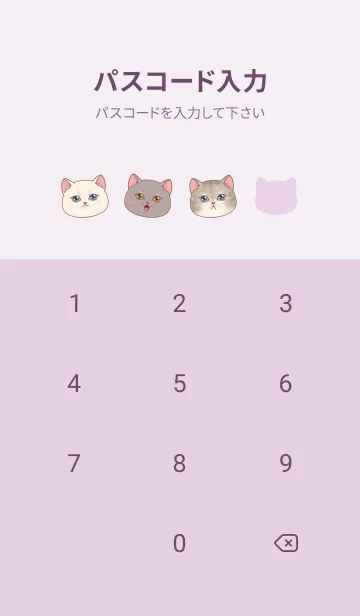 [LINE着せ替え] cutest Cat mermaid 52の画像4