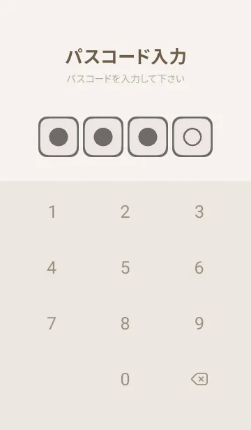 [LINE着せ替え] beige color B46の画像4