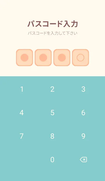 [LINE着せ替え] beige color B49の画像4