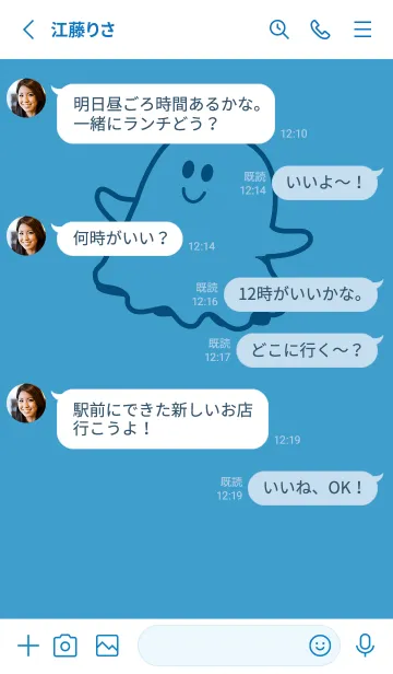 [LINE着せ替え] 妖怪 ゴースト ヨットブルーの画像3