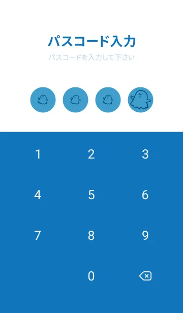 [LINE着せ替え] 妖怪 ゴースト ヨットブルーの画像4