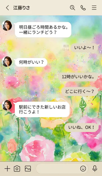 [LINE着せ替え] 薔薇(バラ)の花の着せかえ(R932)の画像3