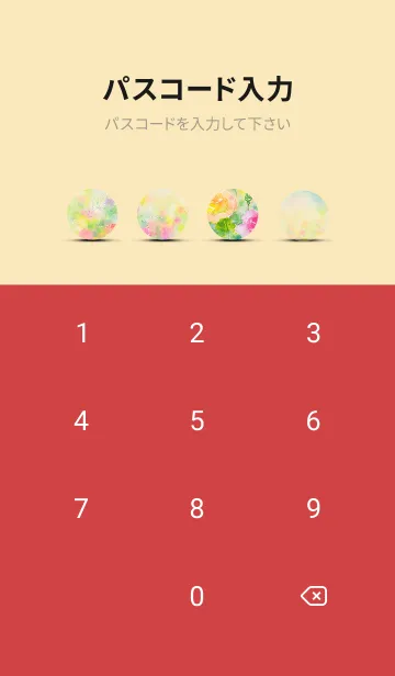 [LINE着せ替え] 薔薇(バラ)の花の着せかえ(R932)の画像4