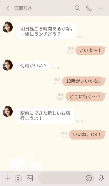 [LINE着せ替え] SS しろくま 01 - VSC 06-01の画像3