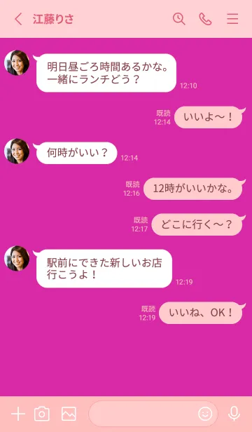 [LINE着せ替え] シンプル *109の画像3