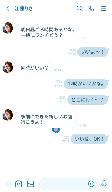 [LINE着せ替え] ミニ フラワー __98の画像3