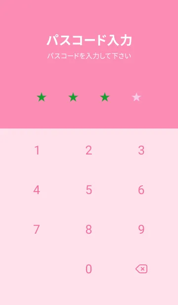 [LINE着せ替え] ザ・シンプル -146の画像4